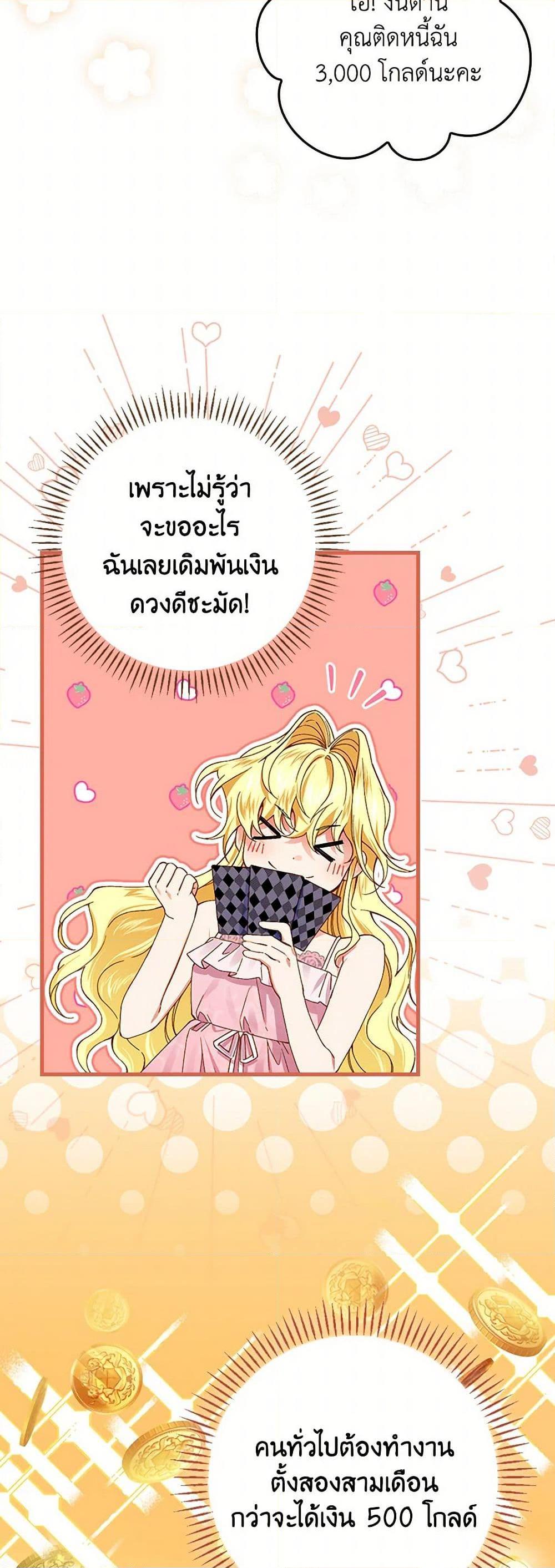 Manga-lc-com อ่านมังงะ อ่านการ์ตูน ออนไลน์ ฟรี The Perfect Plan for a Fairy-Tale Ending ตอนที่ 1 2 3 4 5 6 7 8 9 10 11 12 13 14 ฟรี ไม่มีโฆษณา Manga-lc - อ่าน มังงะ อ่าน การ์ตูน ออนไลน์ อ่านมังงะ ฟรี