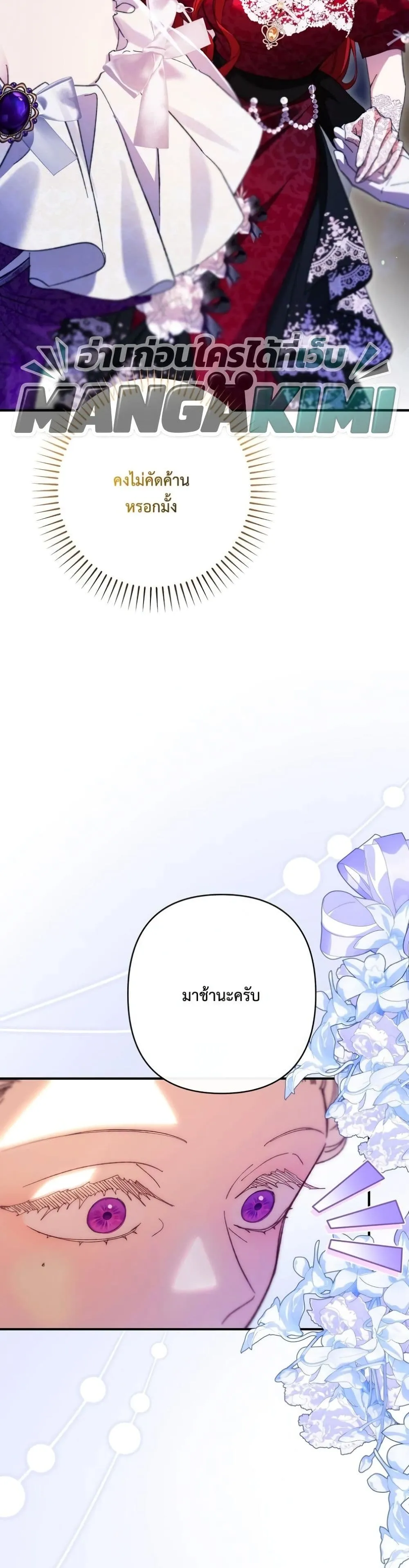 Manga-lc-com อ่านมังงะ อ่านการ์ตูน ออนไลน์ ฟรี I Faked a Pregnancy, but My Husband Returned ตอนที่ 1 2 3 4 5 6 7 8 9 10 11 12 13 14 ฟรี ไม่มีโฆษณา Manga-lc - อ่าน มังงะ อ่าน การ์ตูน ออนไลน์ อ่านมังงะ ฟรี