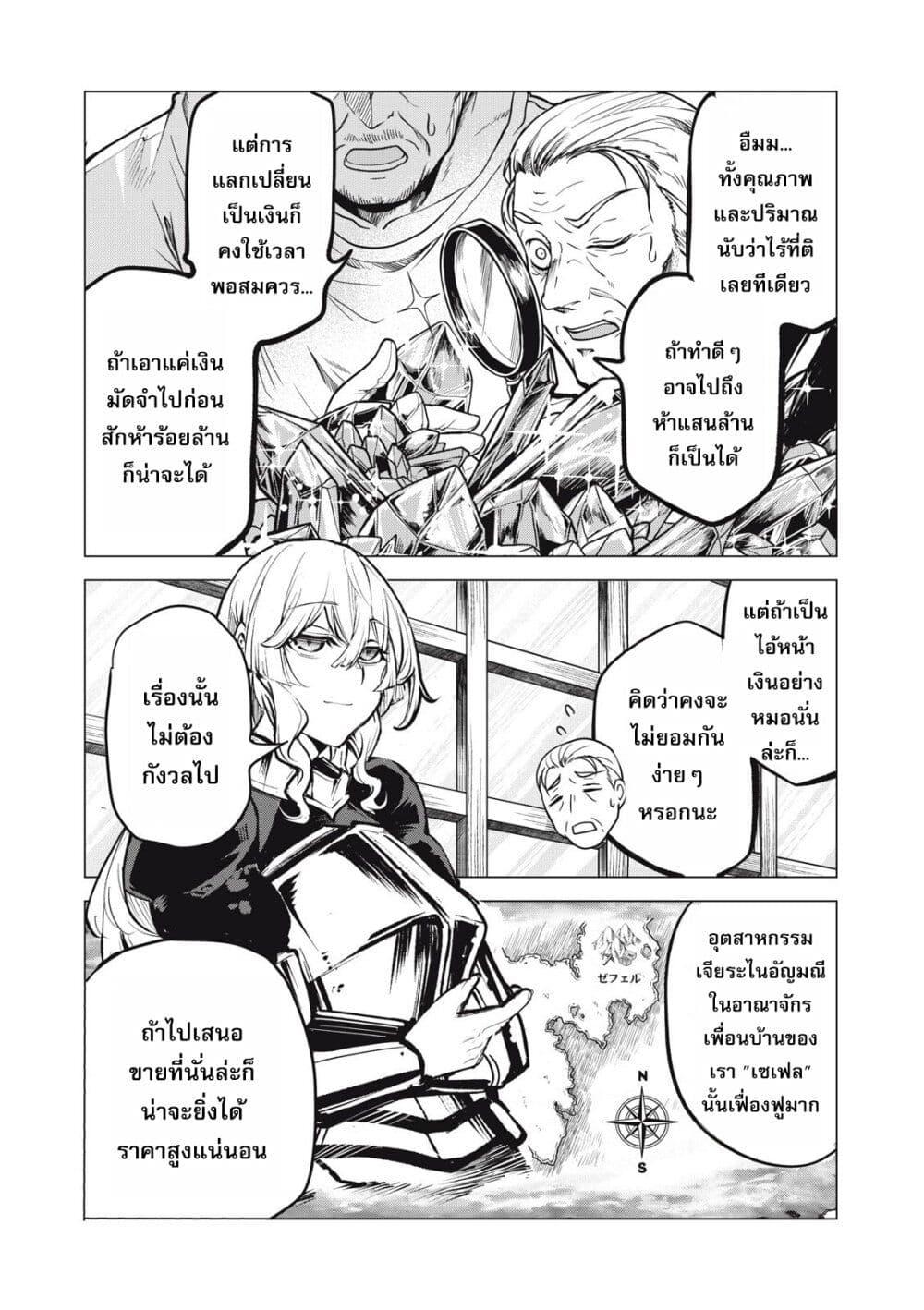 Manga-lc-com อ่านมังงะ อ่านการ์ตูน ออนไลน์ ฟรี Kuni wo Owareta Ryuushi-san, Hirowareta Ringoku de Ukkari Musou shite Shimau. ตอนที่ 1 2 3 4 5 6 7 8 9 10 11 12 13 14 ฟรี ไม่มีโฆษณา Manga-lc - อ่าน มังงะ อ่าน การ์ตูน ออนไลน์ อ่านมังงะ ฟรี