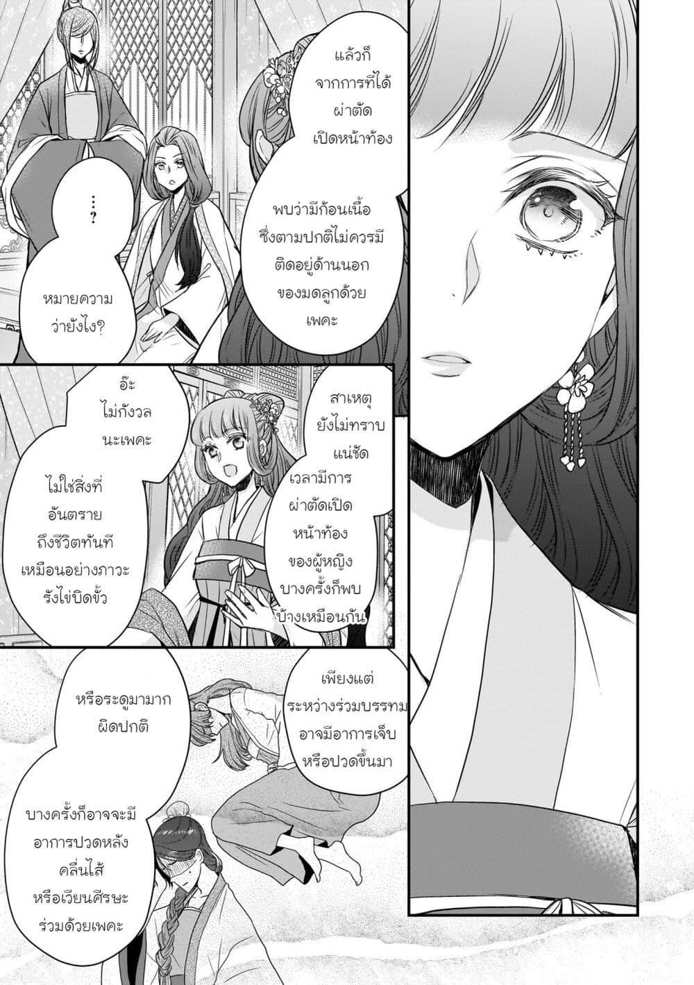 Manga-lc-com อ่านมังงะ อ่านการ์ตูน ออนไลน์ ฟรี Gekkakoku Kiiden ตอนที่ 1 2 3 4 5 6 7 8 9 10 11 12 13 14 ฟรี ไม่มีโฆษณา Manga-lc - อ่าน มังงะ อ่าน การ์ตูน ออนไลน์ อ่านมังงะ ฟรี