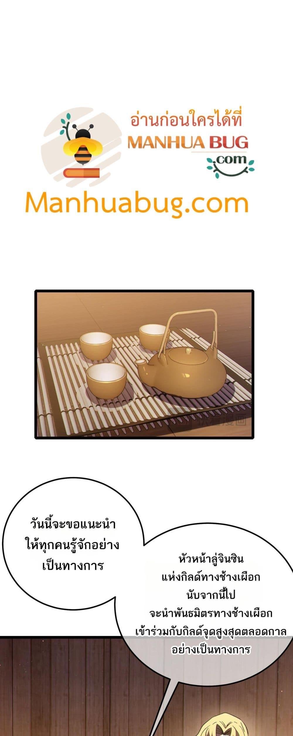 Manga-lc-com อ่านมังงะ อ่านการ์ตูน ออนไลน์ ฟรี MyPassiveSkil ตอนที่ 1 2 3 4 5 6 7 8 9 10 11 12 13 14 ฟรี ไม่มีโฆษณา Manga-lc - อ่าน มังงะ อ่าน การ์ตูน ออนไลน์ อ่านมังงะ ฟรี