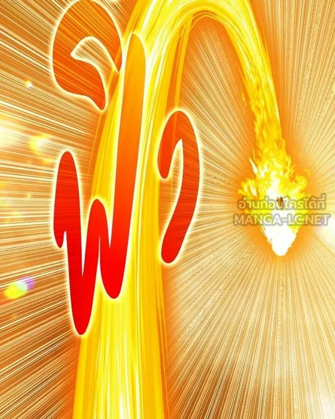 +99 ท่อนไม้ ตอนที่ 171 รูปที่ 107