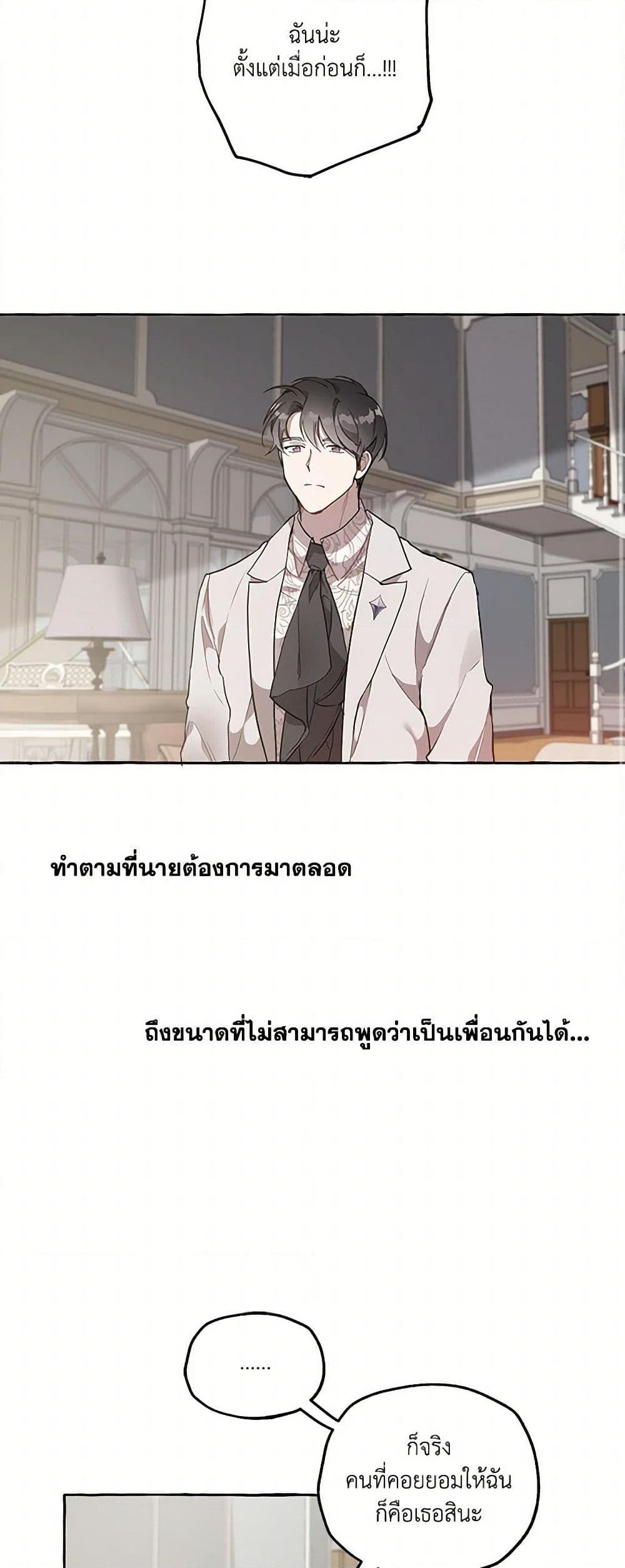 Manga-lc-com อ่านมังงะ อ่านการ์ตูน ออนไลน์ ฟรี It Was All a Mistake ตอนที่ 1 2 3 4 5 6 7 8 9 10 11 12 13 14 ฟรี ไม่มีโฆษณา Manga-lc - อ่าน มังงะ อ่าน การ์ตูน ออนไลน์ อ่านมังงะ ฟรี