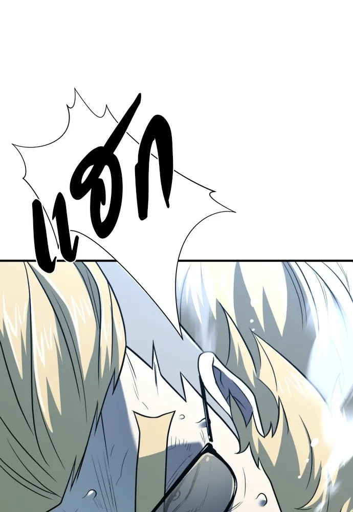 ยอดสถาปนิกผู้พิทักษ์อาณาจักร ตอนที่ 146 รูปที่ 88