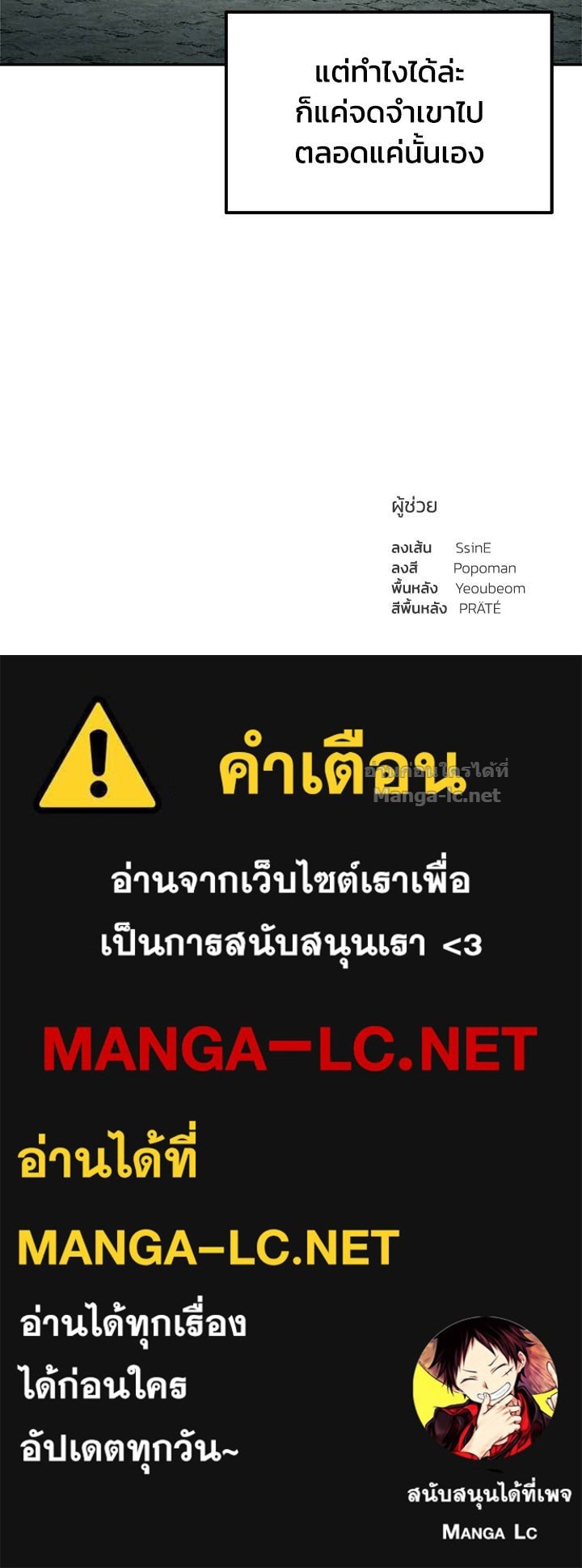 Doujin-Lc- อ่าน โดจิน มังฮวา เกาหลี ญี่ปุ่น จีน แปลไทย ผู้พิชิตเกมป้องกันฐาน ตอนที่ 1 2 3 4 5 6 7 8 9 10 11 12 13 14 ฟรี ไม่มีโฆษณา อ่าน โดจิน Manhwa เกาหลี ญี่ปุ่น จีน เรามีครบ คัดมาให้เน้นๆ โดจิน 18+ รับประกันความฟินโดย Doujin Lc
