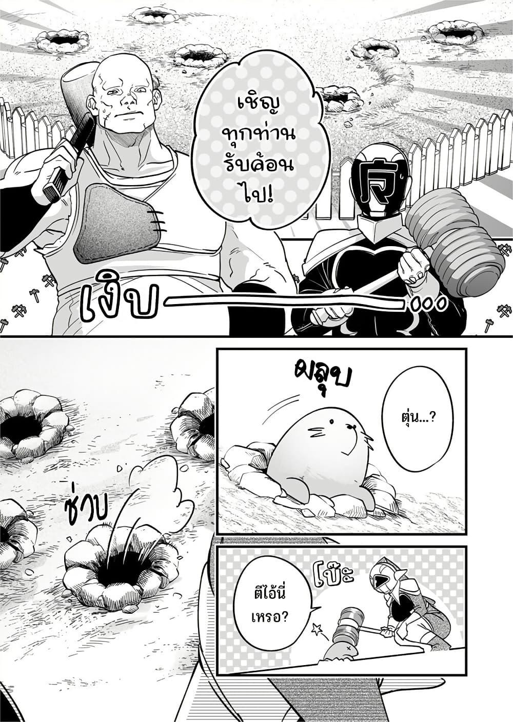 Manga-lc-com อ่านมังงะ อ่านการ์ตูน ออนไลน์ ฟรี Saikyou Yuusha PARTY ha Ai ga Shiritai ตอนที่ 1 2 3 4 5 6 7 8 9 10 11 12 13 14 ฟรี ไม่มีโฆษณา Manga-lc - อ่าน มังงะ อ่าน การ์ตูน ออนไลน์ อ่านมังงะ ฟรี