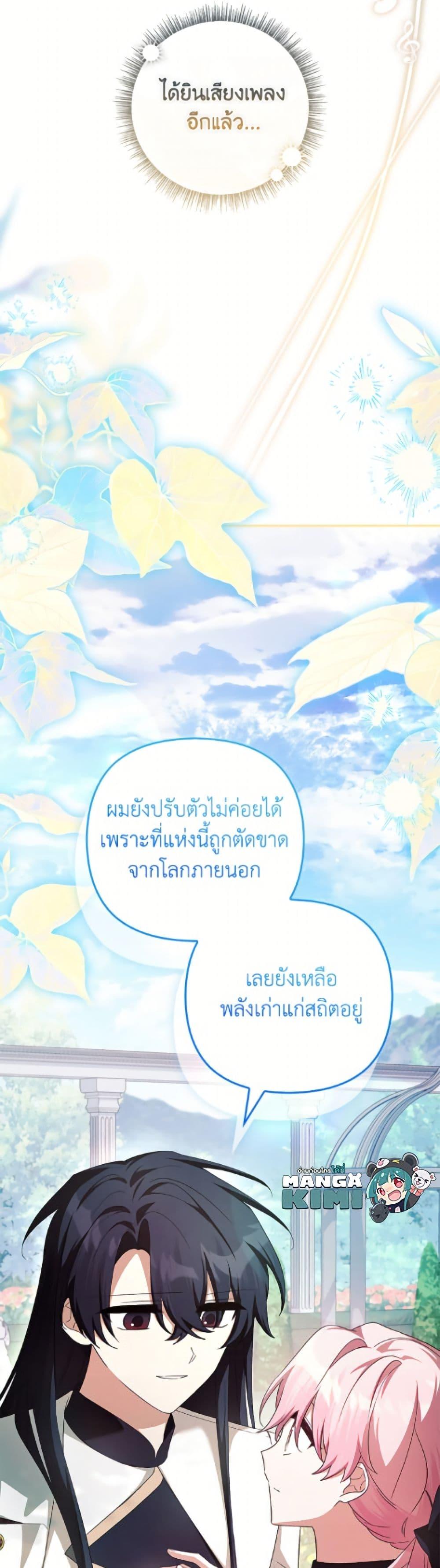 Manga-lc-com อ่านมังงะ อ่านการ์ตูน ออนไลน์ ฟรี The Youngest Daughter of the Villainous Duke ตอนที่ 1 2 3 4 5 6 7 8 9 10 11 12 13 14 ฟรี ไม่มีโฆษณา Manga-lc - อ่าน มังงะ อ่าน การ์ตูน ออนไลน์ อ่านมังงะ ฟรี