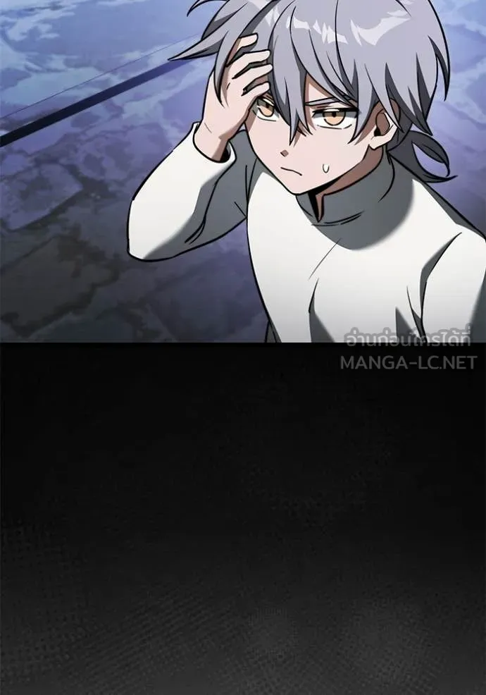 อัศวินดำล่าท้าเวลา ตอนที่ 116 รูปที่ 124