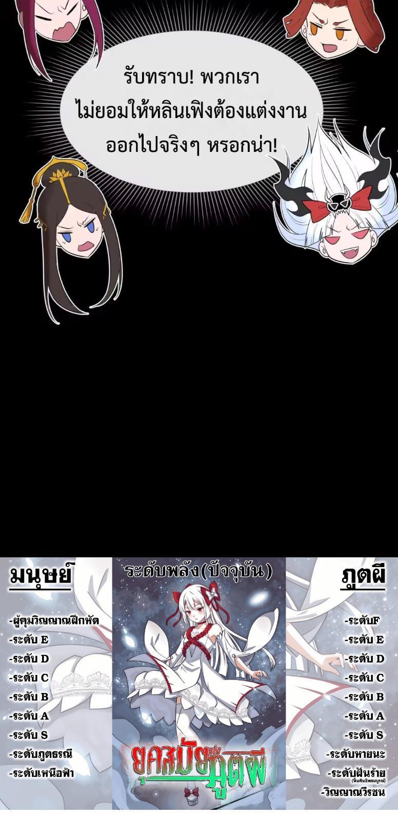 Manga-lc-com อ่านมังงะ อ่านการ์ตูน ออนไลน์ ฟรี The Age of Ghost Spirits ตอนที่ 1 2 3 4 5 6 7 8 9 10 11 12 13 14 ฟรี ไม่มีโฆษณา Manga-lc - อ่าน มังงะ อ่าน การ์ตูน ออนไลน์ อ่านมังงะ ฟรี