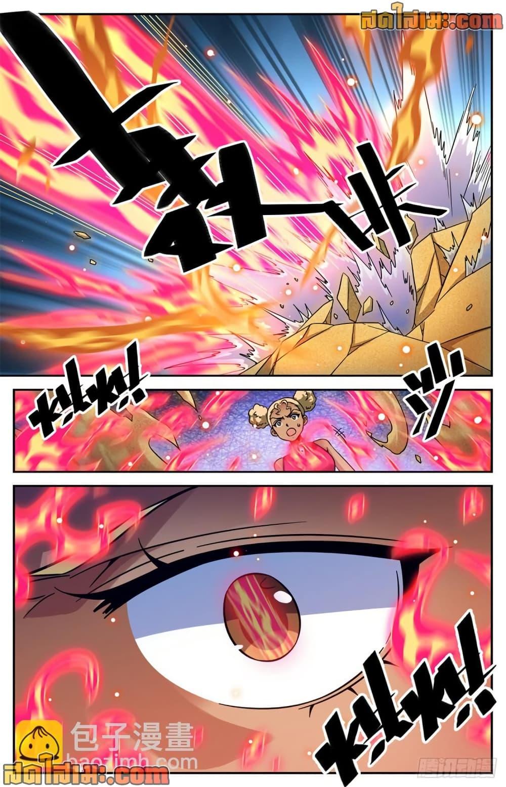 Manga-lc-com อ่านมังงะ อ่านการ์ตูน ออนไลน์ ฟรี Versatile Mage จอมเวทย์เต็มพิกัด ตอนที่ 1 2 3 4 5 6 7 8 9 10 11 12 13 14 ฟรี ไม่มีโฆษณา Manga-lc - อ่าน มังงะ อ่าน การ์ตูน ออนไลน์ อ่านมังงะ ฟรี