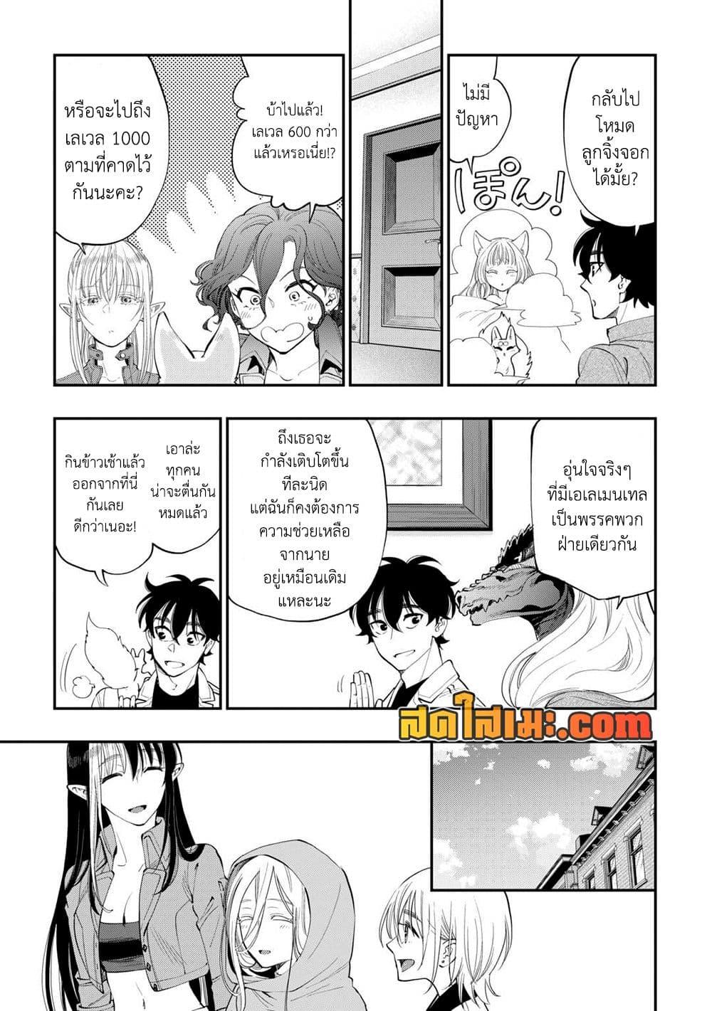 Manga-lc-com อ่านมังงะ อ่านการ์ตูน ออนไลน์ ฟรี The New Gate ตอนที่ 1 2 3 4 5 6 7 8 9 10 11 12 13 14 ฟรี ไม่มีโฆษณา Manga-lc - อ่าน มังงะ อ่าน การ์ตูน ออนไลน์ อ่านมังงะ ฟรี