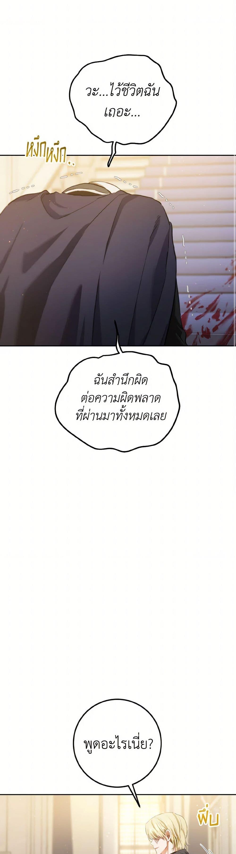 Manga-lc-com อ่านมังงะ อ่านการ์ตูน ออนไลน์ ฟรี The Heiress’s Double Life ตอนที่ 1 2 3 4 5 6 7 8 9 10 11 12 13 14 ฟรี ไม่มีโฆษณา Manga-lc - อ่าน มังงะ อ่าน การ์ตูน ออนไลน์ อ่านมังงะ ฟรี