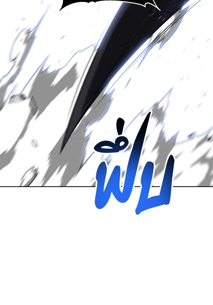 อดีตบอสหอคอย ตอนที่ 44 รูปที่ 71