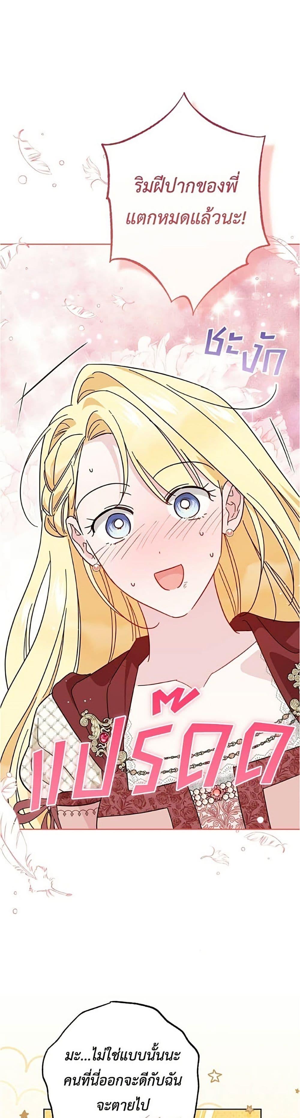 Manga-lc-com อ่านมังงะ อ่านการ์ตูน ออนไลน์ ฟรี Born to Be the Grand Duchess ตอนที่ 1 2 3 4 5 6 7 8 9 10 11 12 13 14 ฟรี ไม่มีโฆษณา Manga-lc - อ่าน มังงะ อ่าน การ์ตูน ออนไลน์ อ่านมังงะ ฟรี