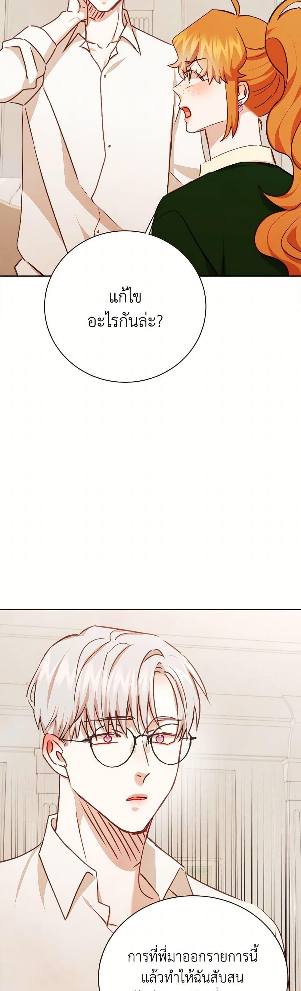 Manga-lc-com อ่านมังงะ อ่านการ์ตูน ออนไลน์ ฟรี Viewer’s Choice – The Dating Show ตอนที่ 1 2 3 4 5 6 7 8 9 10 11 12 13 14 ฟรี ไม่มีโฆษณา Manga-lc - อ่าน มังงะ อ่าน การ์ตูน ออนไลน์ อ่านมังงะ ฟรี