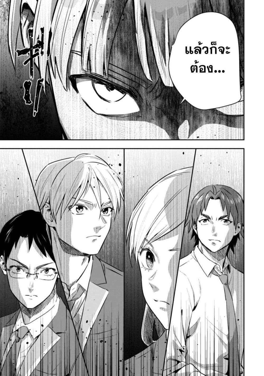 Manga-lc-com อ่านมังงะ อ่านการ์ตูน ออนไลน์ ฟรี Seijo Sama Ni Naritainoni Kogeki Maho Shika Tsukaenai Ndesukedo! ตอนที่ 1 2 3 4 5 6 7 8 9 10 11 12 13 14 ฟรี ไม่มีโฆษณา Manga-lc - อ่าน มังงะ อ่าน การ์ตูน ออนไลน์ อ่านมังงะ ฟรี