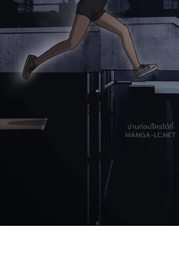 ผู้กล้าฝ่า ตอนที่ 9 รูปที่ 69