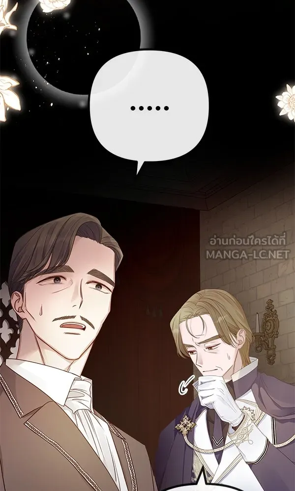ชีวิตนี้เพื่อเธอ ตอนที่ 9 รูปที่ 36