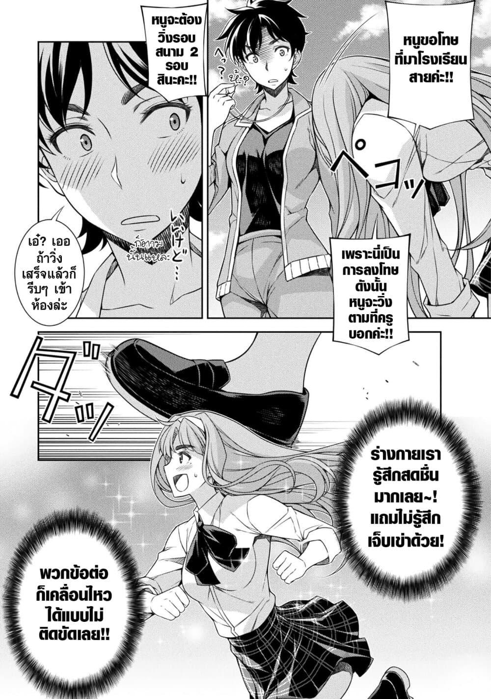 Manga-lc-com อ่านมังงะ อ่านการ์ตูน ออนไลน์ ฟรี JK kara Yarinaosu Silver Plan ตอนที่ 1 2 3 4 5 6 7 8 9 10 11 12 13 14 ฟรี ไม่มีโฆษณา Manga-lc - อ่าน มังงะ อ่าน การ์ตูน ออนไลน์ อ่านมังงะ ฟรี