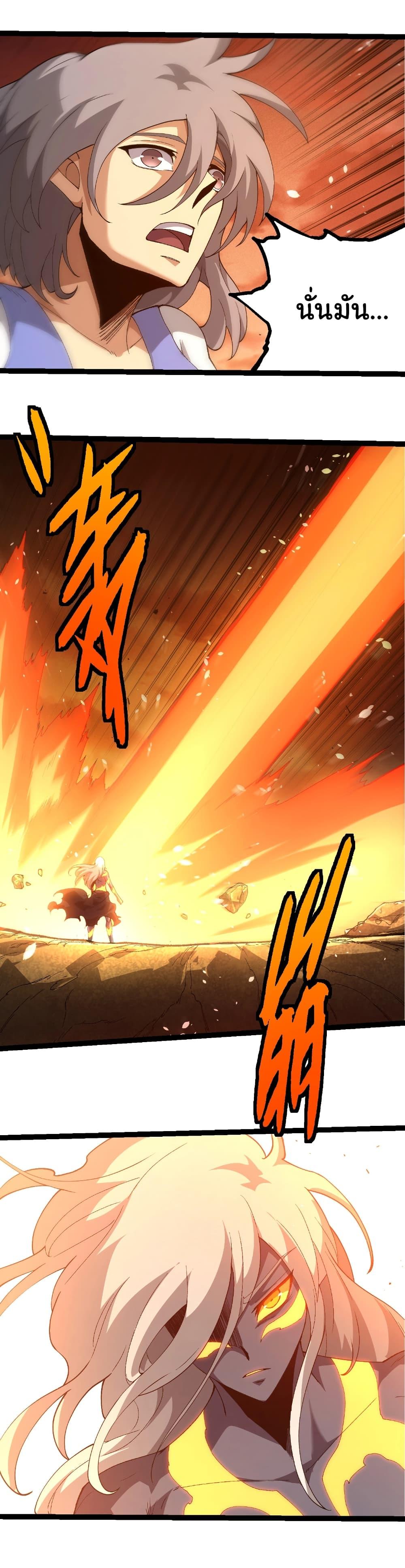 Manga-lc-com อ่านมังงะ อ่านการ์ตูน ออนไลน์ ฟรี Evolution from the Big Tree ตอนที่ 1 2 3 4 5 6 7 8 9 10 11 12 13 14 ฟรี ไม่มีโฆษณา Manga-lc - อ่าน มังงะ อ่าน การ์ตูน ออนไลน์ อ่านมังงะ ฟรี