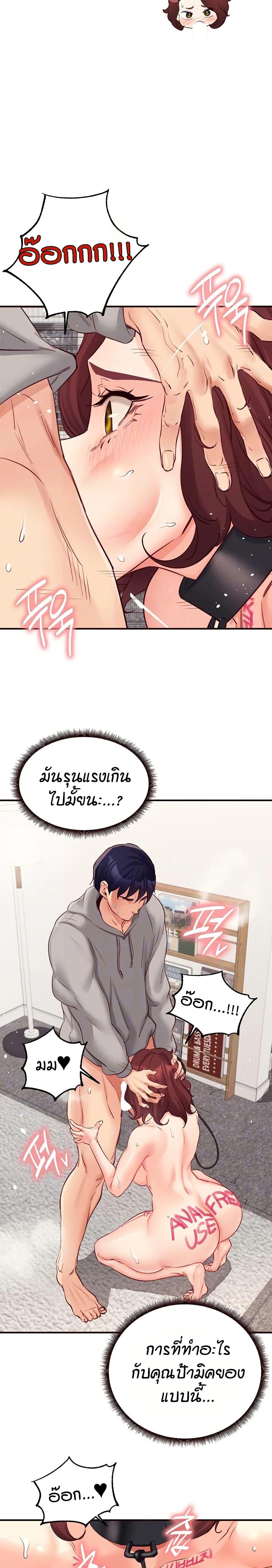 Doujin-Lc- อ่าน โดจิน มังฮวา เกาหลี ญี่ปุ่น จีน แปลไทย An Introduction to MILFs ตอนที่ 1 2 3 4 5 6 7 8 9 10 11 12 13 14 ฟรี ไม่มีโฆษณา อ่าน โดจิน Manhwa เกาหลี ญี่ปุ่น จีน เรามีครบ คัดมาให้เน้นๆ โดจิน 18+ รับประกันความฟินโดย  Doujin Lc