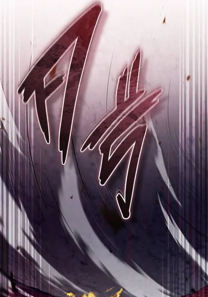 Regressor’s Life Aft ตอนที่ 49 รูปที่ 47