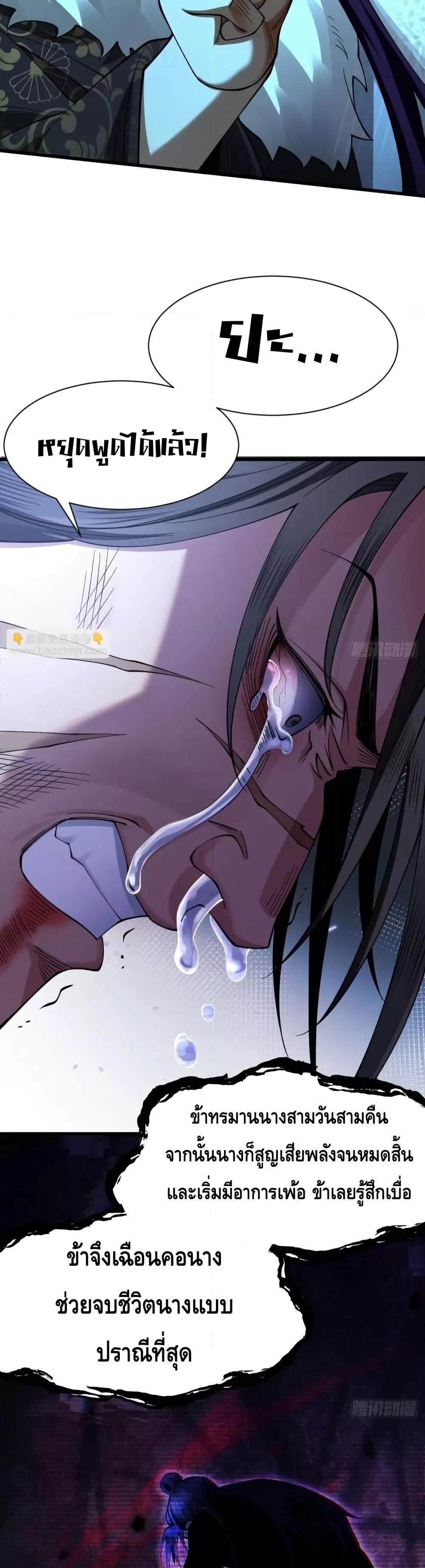 Manga-lc-com อ่านมังงะ อ่านการ์ตูน ออนไลน์ ฟรี MyCultivation ตอนที่ 1 2 3 4 5 6 7 8 9 10 11 12 13 14 ฟรี ไม่มีโฆษณา Manga-lc - อ่าน มังงะ อ่าน การ์ตูน ออนไลน์ อ่านมังงะ ฟรี