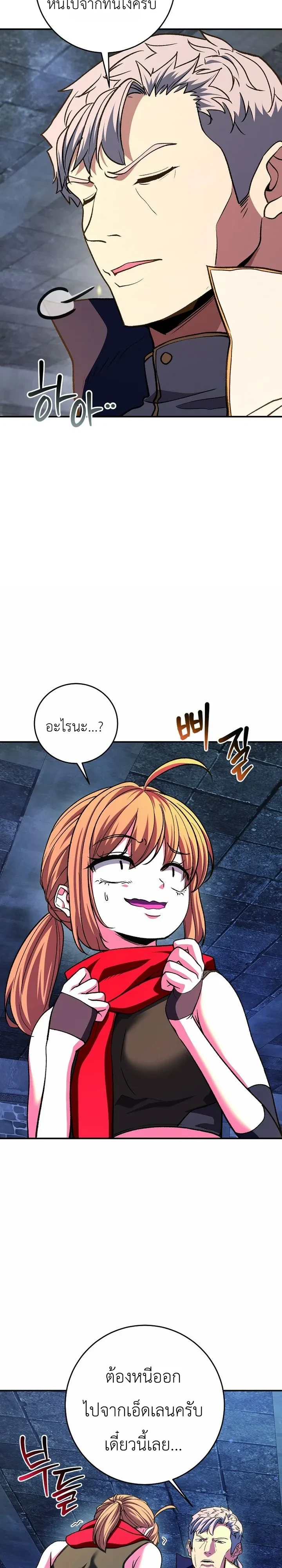 Manga-lc-com อ่านมังงะ อ่านการ์ตูน ออนไลน์ ฟรี The Returnee’s Hidden Strategy Stream สตรีมเมอร์หวนคืน55ชาติ ตอนที่ 1 2 3 4 5 6 7 8 9 10 11 12 13 14 ฟรี ไม่มีโฆษณา Manga-lc - อ่าน มังงะ อ่าน การ์ตูน ออนไลน์ อ่านมังงะ ฟรี