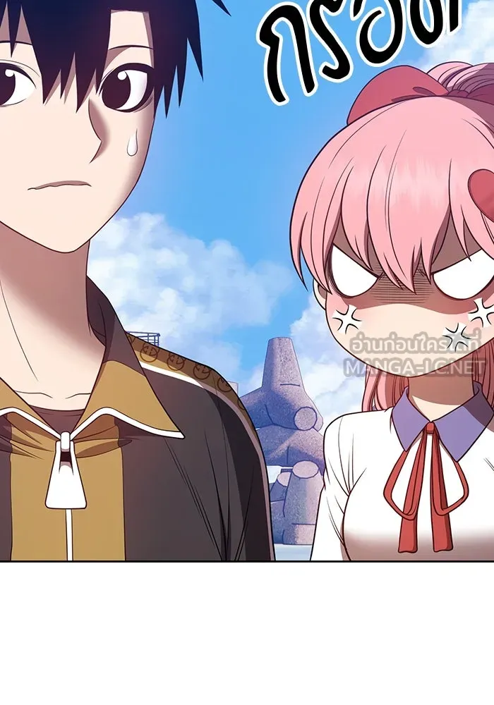 +99 ท่อนไม้พร้อมบวก ตอนที่ 46 รูปที่ 210