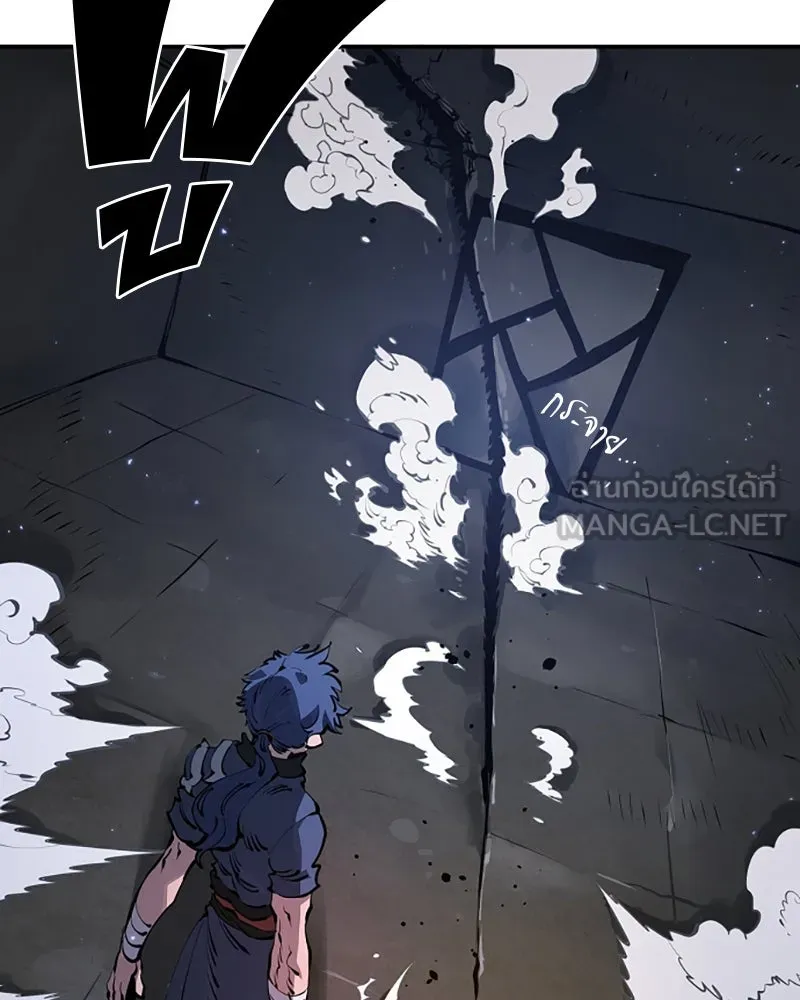Player ตอนที่ 38 รูปที่ 69