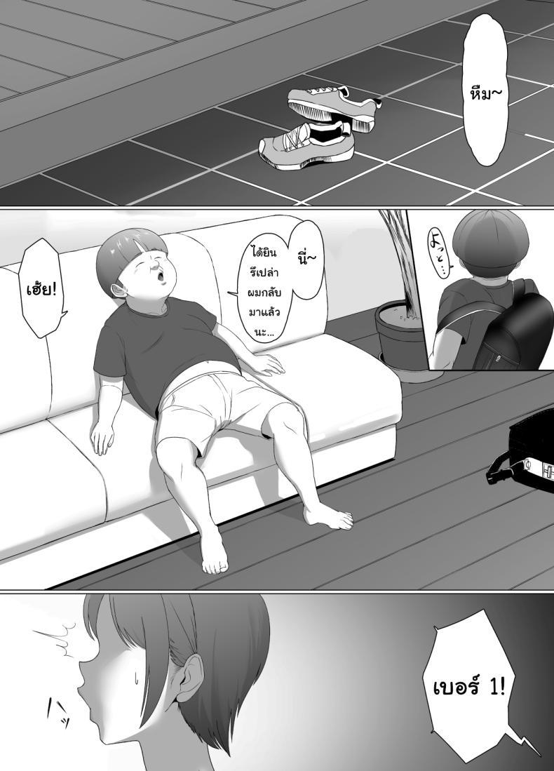 Doujin-Lc- อ่าน โดจิน มังฮวา เกาหลี ญี่ปุ่น จีน แปลไทย ต้องสั่งสอนให้รู้ฐานะ [Doron] ตอนที่ 1 2 3 4 5 6 7 8 9 10 11 12 13 14 ฟรี ไม่มีโฆษณา อ่าน โดจิน Manhwa เกาหลี ญี่ปุ่น จีน เรามีครบ คัดมาให้เน้นๆ โดจิน 18+ รับประกันความฟินโดย  Doujin Lc