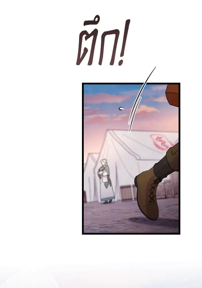 จำเลยหัวใจ ตอนที่ 38 รูปที่ 70