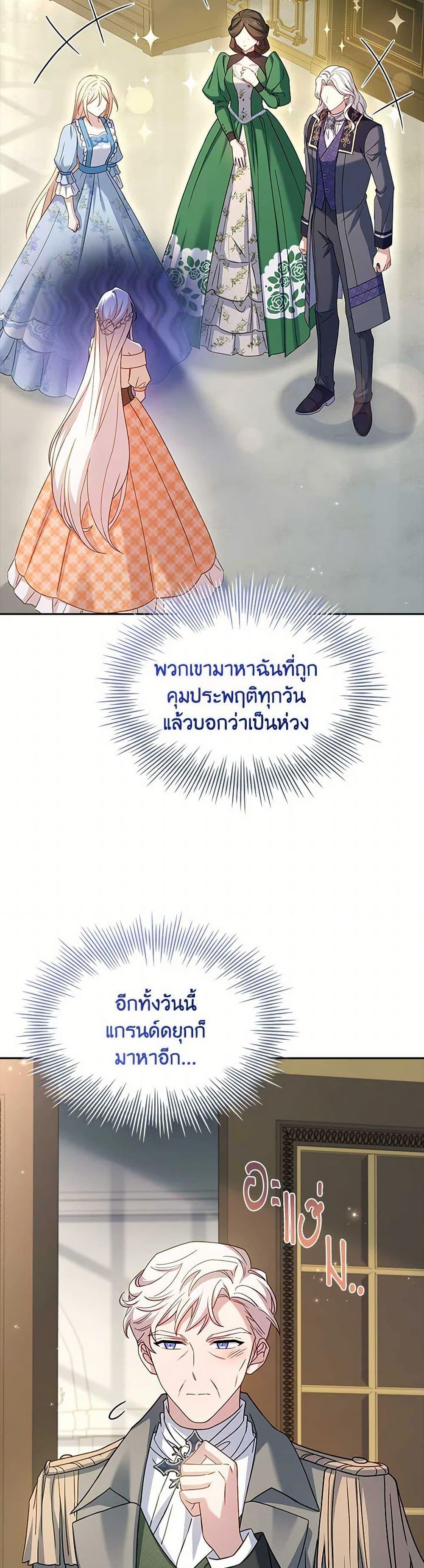 Manga-lc-com อ่านมังงะ อ่านการ์ตูน ออนไลน์ ฟรี The Lady Needs a Break ตอนที่ 1 2 3 4 5 6 7 8 9 10 11 12 13 14 ฟรี ไม่มีโฆษณา Manga-lc - อ่าน มังงะ อ่าน การ์ตูน ออนไลน์ อ่านมังงะ ฟรี