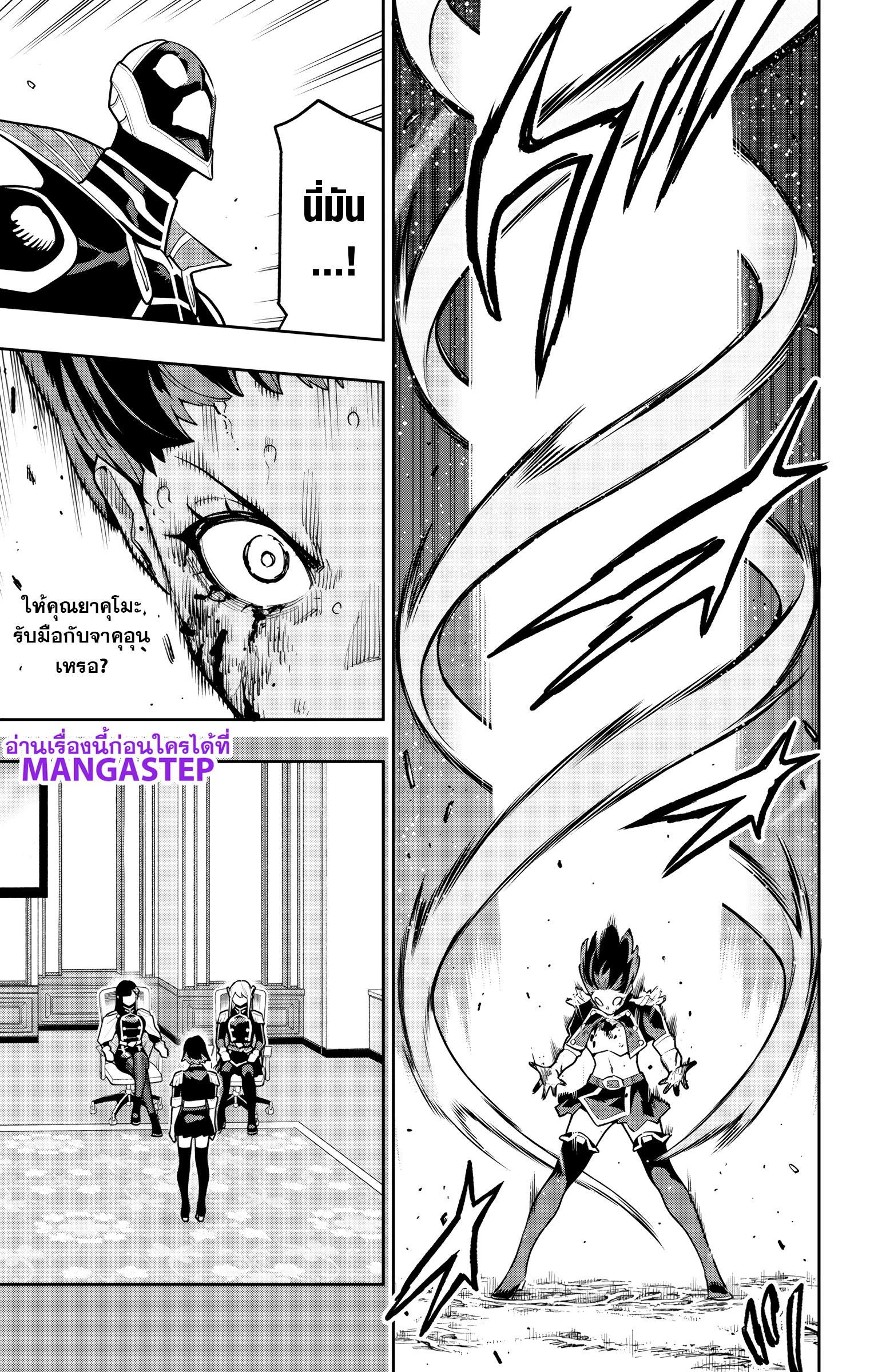 Manga-lc-com อ่านมังงะ อ่านการ์ตูน ออนไลน์ ฟรี Mato Seihei no Slave ทาสสุดแกร่งแห่งหน่วยป้องกันอสูร ตอนที่ 1 2 3 4 5 6 7 8 9 10 11 12 13 14 ฟรี ไม่มีโฆษณา Manga-lc - อ่าน มังงะ อ่าน การ์ตูน ออนไลน์ อ่านมังงะ ฟรี