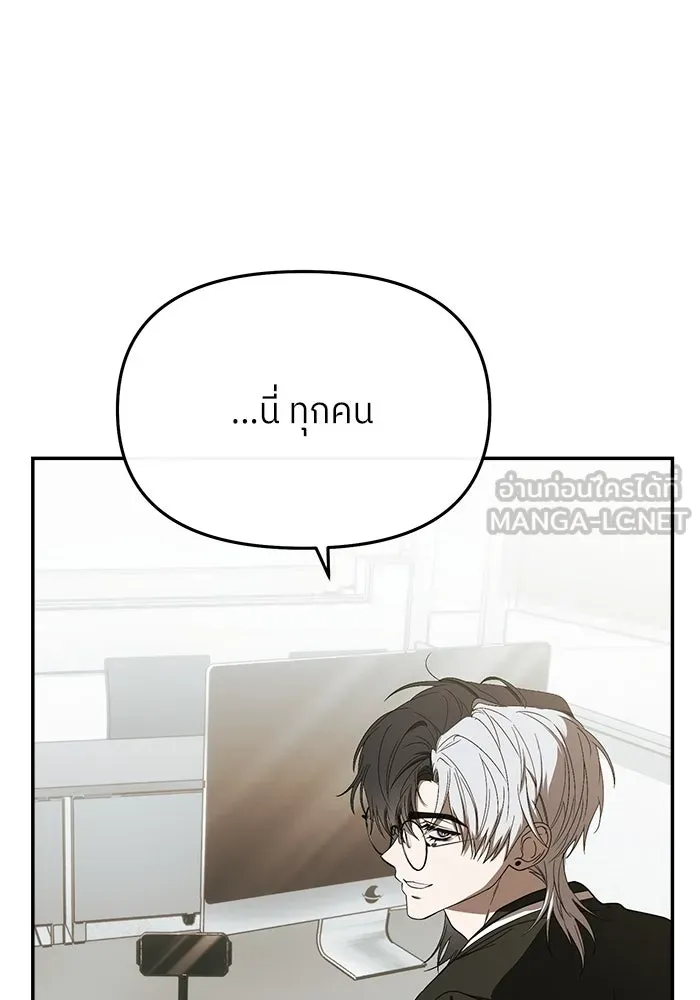 ย้อนเวลามาเป็นมักเน่ ตอนที่ 53 รูปที่ 48