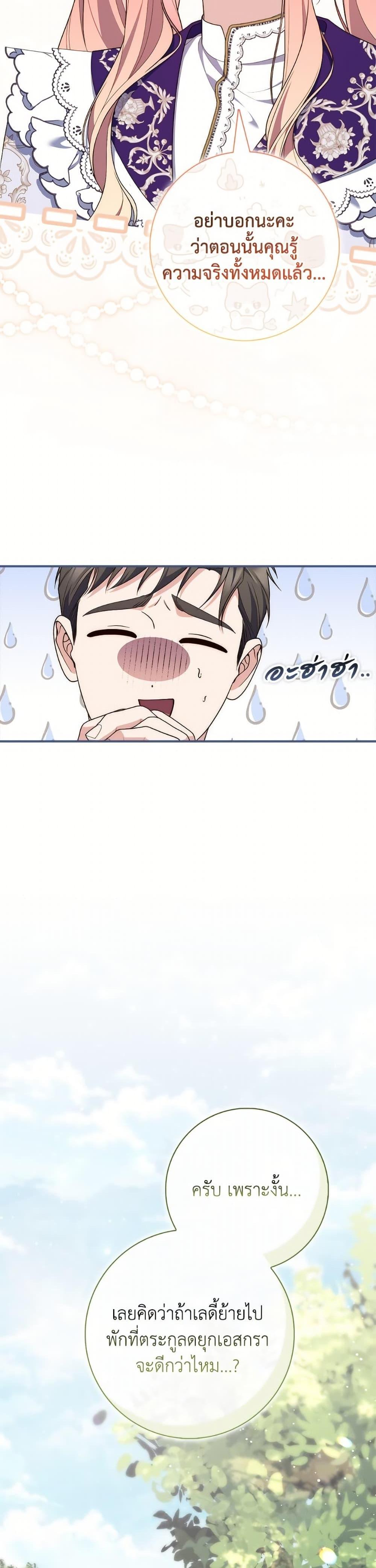 Manga-lc-com อ่านมังงะ อ่านการ์ตูน ออนไลน์ ฟรี Fortune-Telling Lady ตอนที่ 1 2 3 4 5 6 7 8 9 10 11 12 13 14 ฟรี ไม่มีโฆษณา Manga-lc - อ่าน มังงะ อ่าน การ์ตูน ออนไลน์ อ่านมังงะ ฟรี