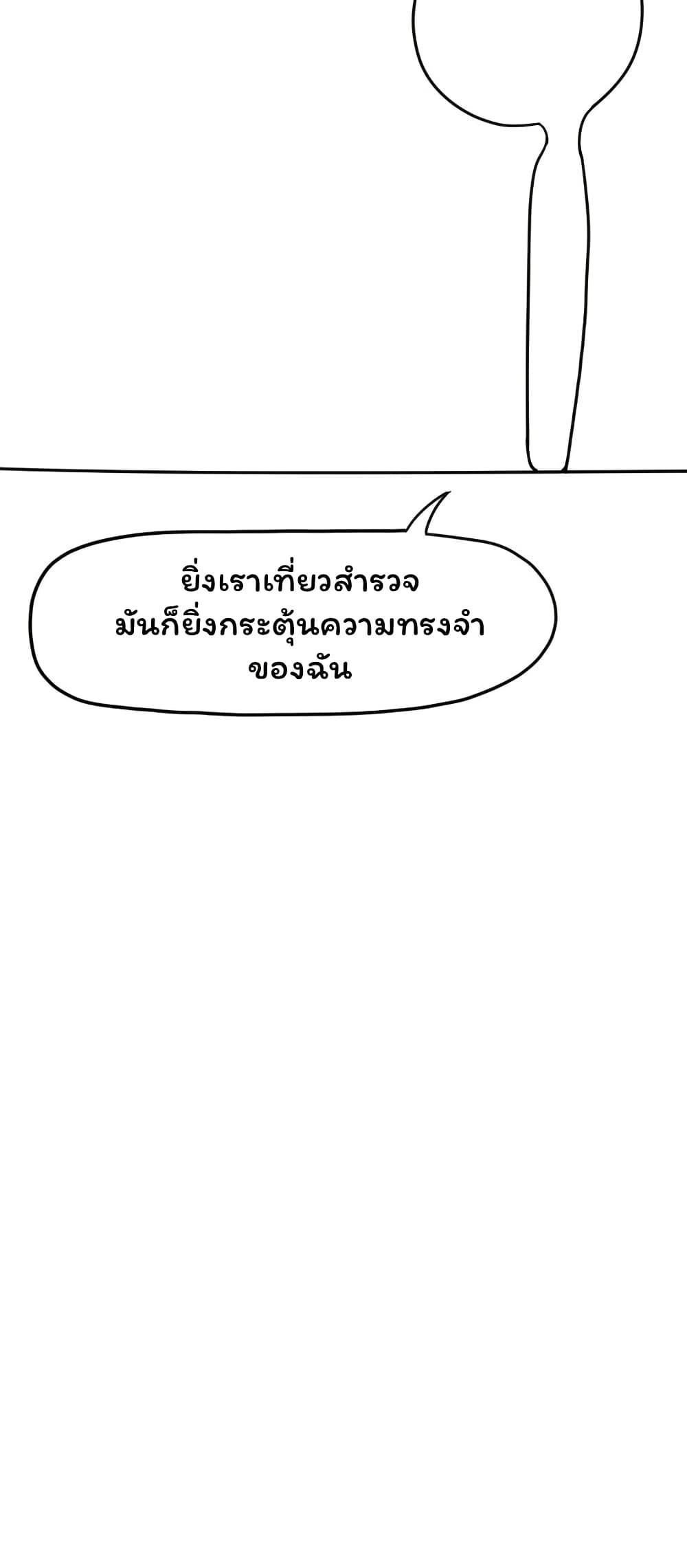 Manga-lc-com อ่านมังงะ อ่านการ์ตูน ออนไลน์ ฟรี Don’t Read This ตอนที่ 1 2 3 4 5 6 7 8 9 10 11 12 13 14 ฟรี ไม่มีโฆษณา Manga-lc - อ่าน มังงะ อ่าน การ์ตูน ออนไลน์ อ่านมังงะ ฟรี