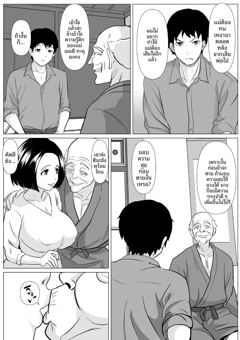 Doujin-Lc- อ่าน โดจิน มังฮวา เกาหลี ญี่ปุ่น จีน แปลไทย ขอเเนะนำคุณพ่อคนใหม่จ่ะ (Himegoto Jukujo) ตอนที่ 1 2 3 4 5 6 7 8 9 10 11 12 13 14 ฟรี ไม่มีโฆษณา อ่าน โดจิน Manhwa เกาหลี ญี่ปุ่น จีน เรามีครบ คัดมาให้เน้นๆ โดจิน 18+ รับประกันความฟินโดย  Doujin Lc