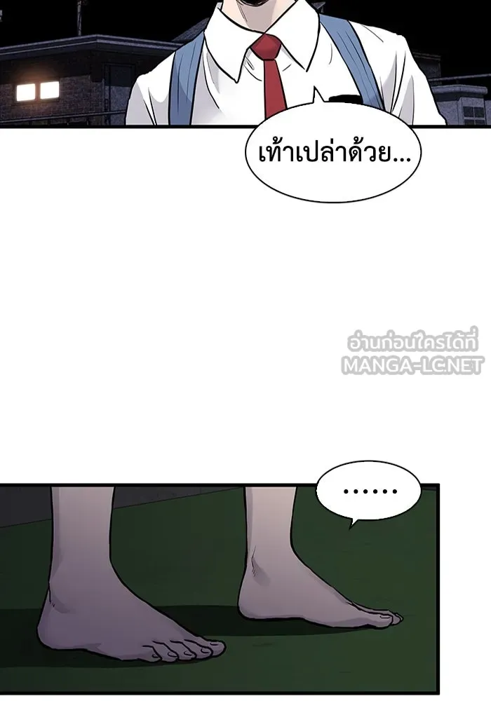 มีนา เกิดมาล่า ตอนที่ 43 รูปที่ 12