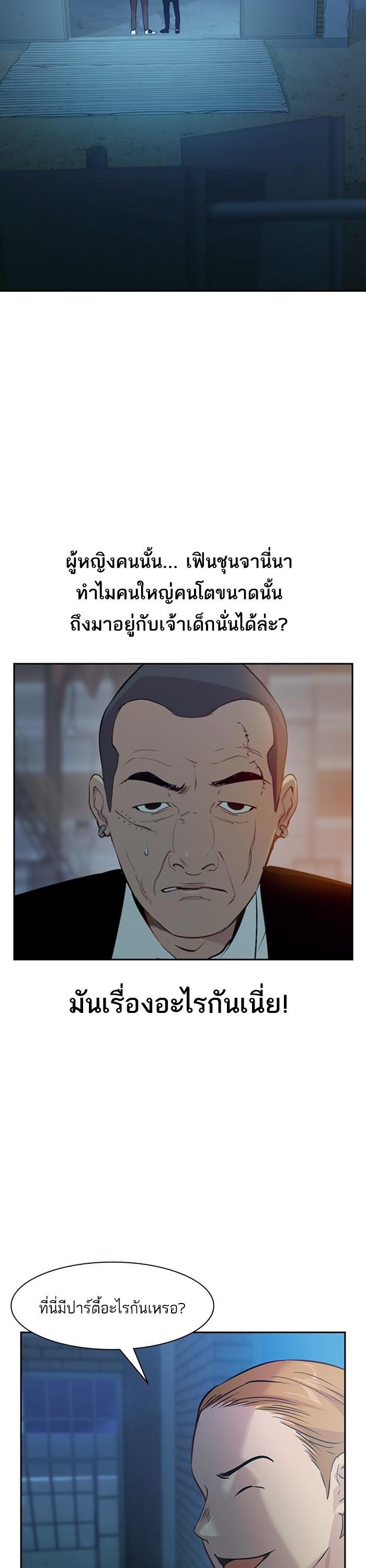 Manga-lc-com อ่านมังงะ อ่านการ์ตูน ออนไลน์ ฟรี The World Is Money and Power กลโกงโลกพนัน ตอนที่ 1 2 3 4 5 6 7 8 9 10 11 12 13 14 ฟรี ไม่มีโฆษณา Manga-lc - อ่าน มังงะ อ่าน การ์ตูน ออนไลน์ อ่านมังงะ ฟรี