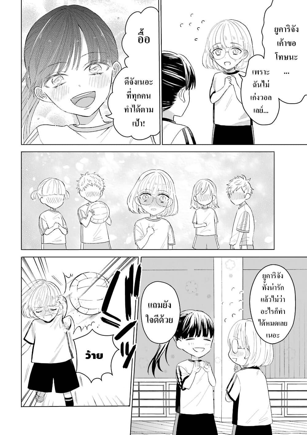 Manga-lc-com อ่านมังงะ อ่านการ์ตูน ออนไลน์ ฟรี Yakuza no Oooyabun ga Umarekawatta Hanashi ตอนที่ 1 2 3 4 5 6 7 8 9 10 11 12 13 14 ฟรี ไม่มีโฆษณา Manga-lc - อ่าน มังงะ อ่าน การ์ตูน ออนไลน์ อ่านมังงะ ฟรี