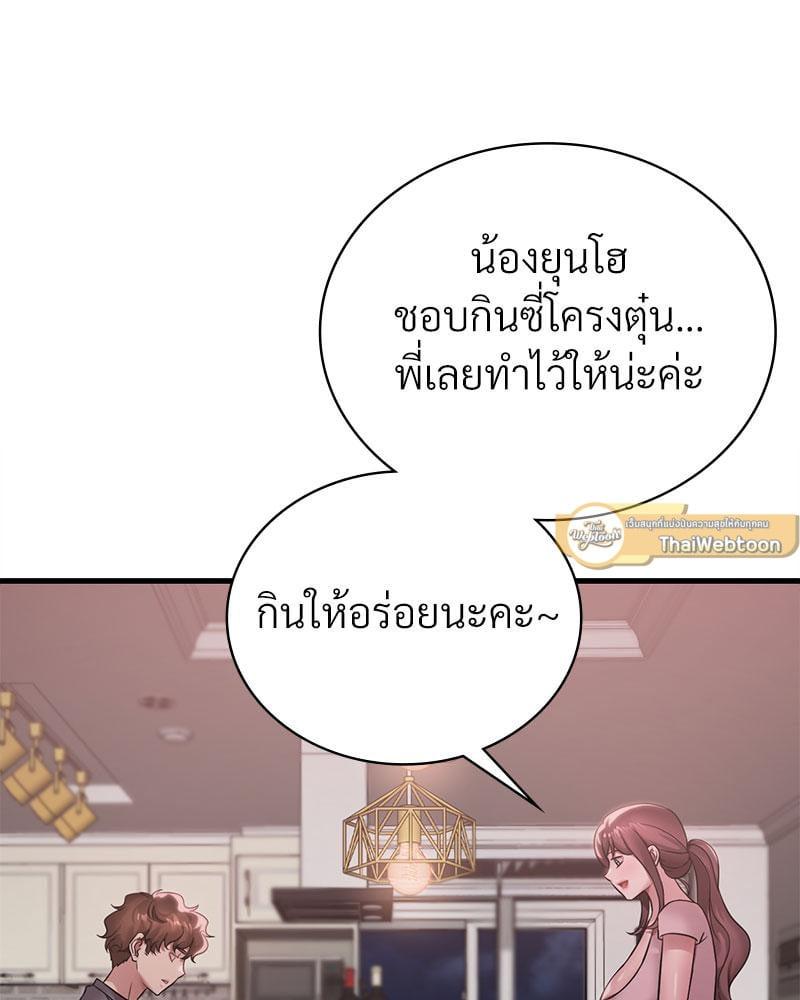 Doujin-Lc- อ่าน โดจิน มังฮวา เกาหลี ญี่ปุ่น จีน แปลไทย Drunk on You ตอนที่ 1 2 3 4 5 6 7 8 9 10 11 12 13 14 ฟรี ไม่มีโฆษณา อ่าน โดจิน Manhwa เกาหลี ญี่ปุ่น จีน เรามีครบ คัดมาให้เน้นๆ โดจิน 18+ รับประกันความฟินโดย  Doujin Lc