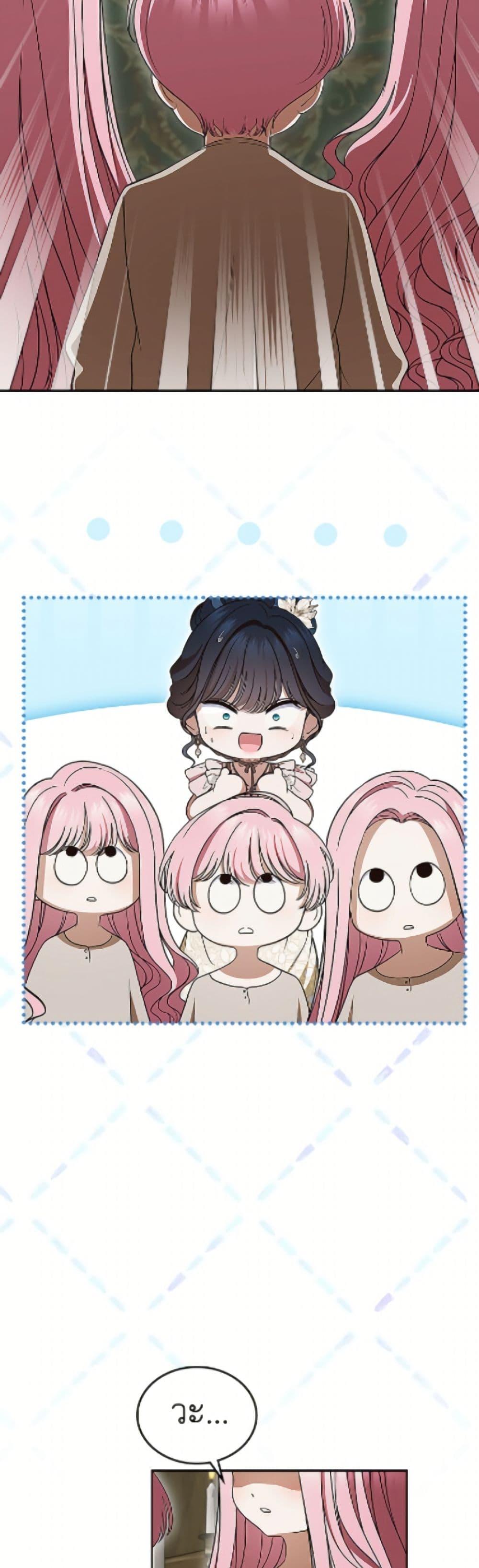 Manga-lc-com อ่านมังงะ อ่านการ์ตูน ออนไลน์ ฟรี I Stole the Heroine’s First Love ตอนที่ 1 2 3 4 5 6 7 8 9 10 11 12 13 14 ฟรี ไม่มีโฆษณา Manga-lc - อ่าน มังงะ อ่าน การ์ตูน ออนไลน์ อ่านมังงะ ฟรี