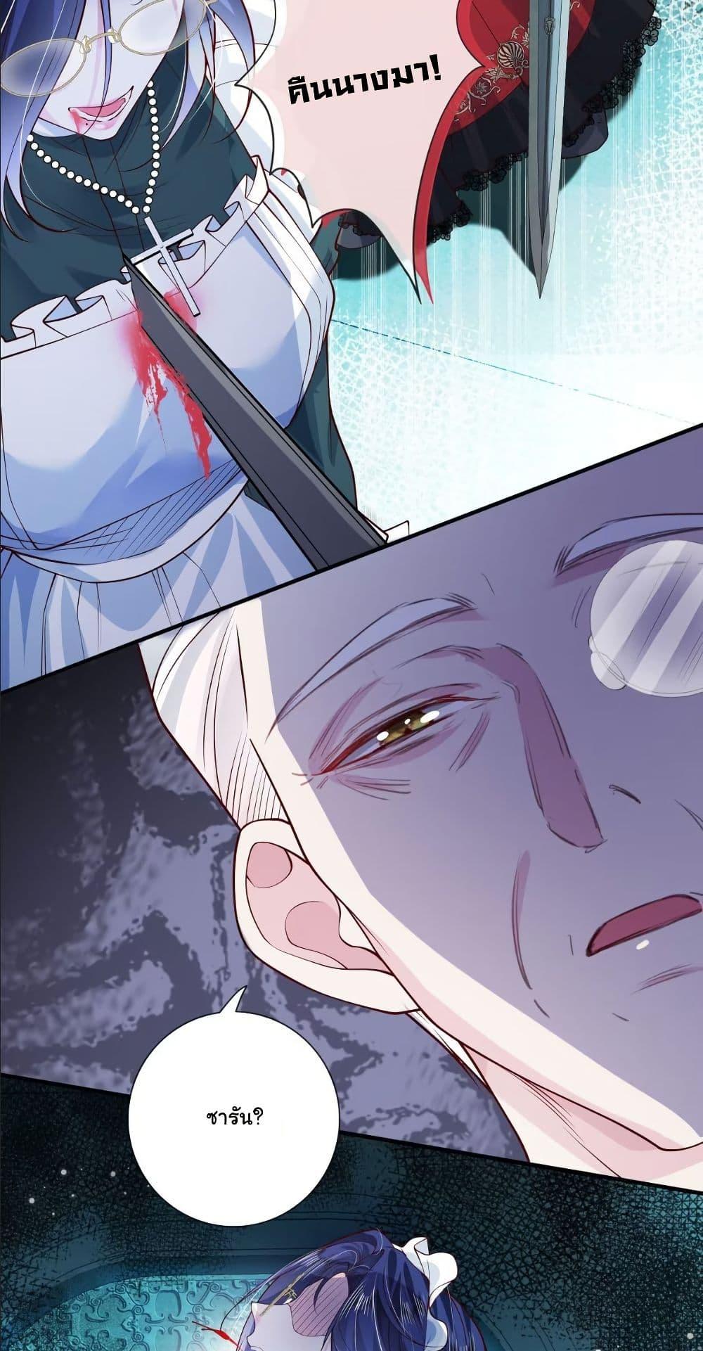 Manga-lc-com อ่านมังงะ อ่านการ์ตูน ออนไลน์ ฟรี My Only Wish as a Demon Maid Is to Be Hurt by My Lady ตอนที่ 1 2 3 4 5 6 7 8 9 10 11 12 13 14 ฟรี ไม่มีโฆษณา Manga-lc - อ่าน มังงะ อ่าน การ์ตูน ออนไลน์ อ่านมังงะ ฟรี