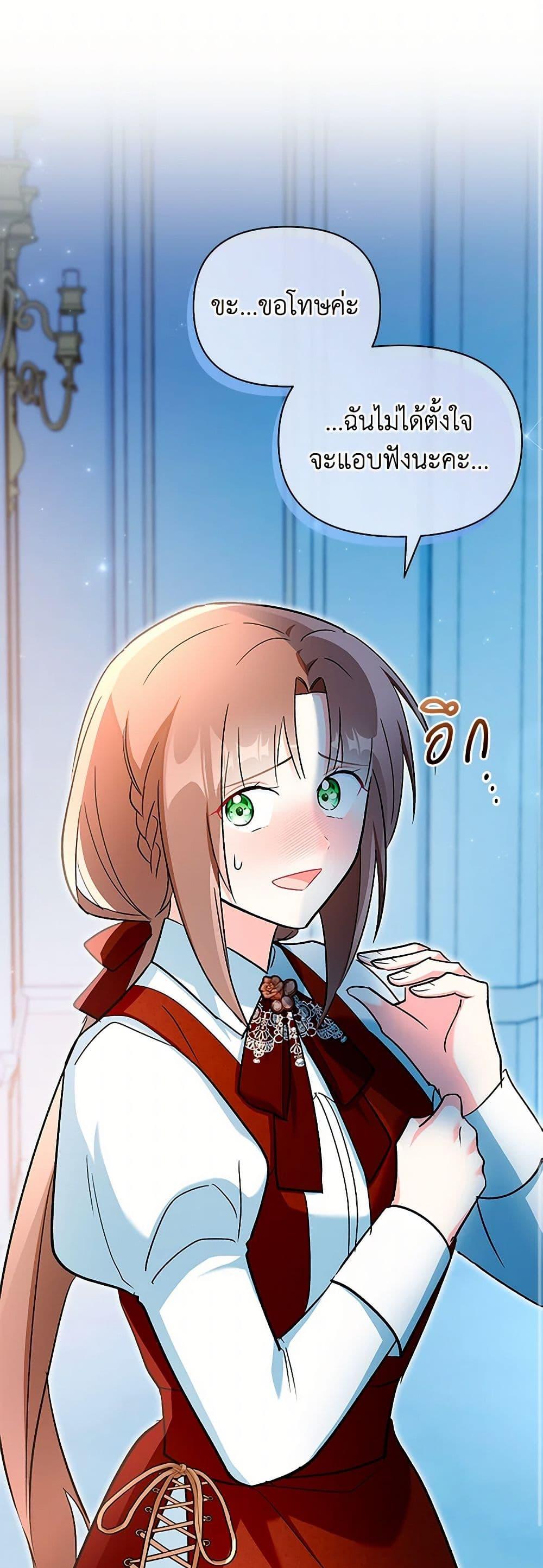 Manga-lc-com อ่านมังงะ อ่านการ์ตูน ออนไลน์ ฟรี Obsessed With Hazel the Sweet Witch ตอนที่ 1 2 3 4 5 6 7 8 9 10 11 12 13 14 ฟรี ไม่มีโฆษณา Manga-lc - อ่าน มังงะ อ่าน การ์ตูน ออนไลน์ อ่านมังงะ ฟรี