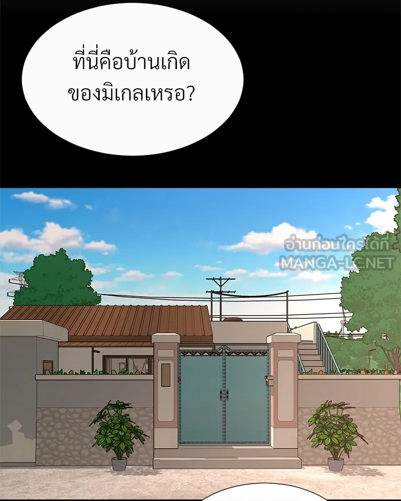 Level One Dreamersbrผู้ชนะรักนี้ต้องเป็น ตอนที่ 57 รูปที่ 42