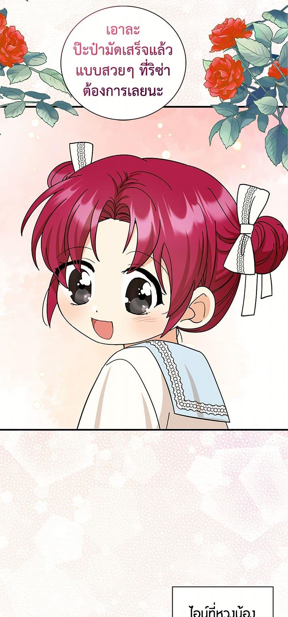 Manga-lc-com อ่านมังงะ อ่านการ์ตูน ออนไลน์ ฟรี I Became the Villain’s Mother ตอนที่ 1 2 3 4 5 6 7 8 9 10 11 12 13 14 ฟรี ไม่มีโฆษณา Manga-lc - อ่าน มังงะ อ่าน การ์ตูน ออนไลน์ อ่านมังงะ ฟรี