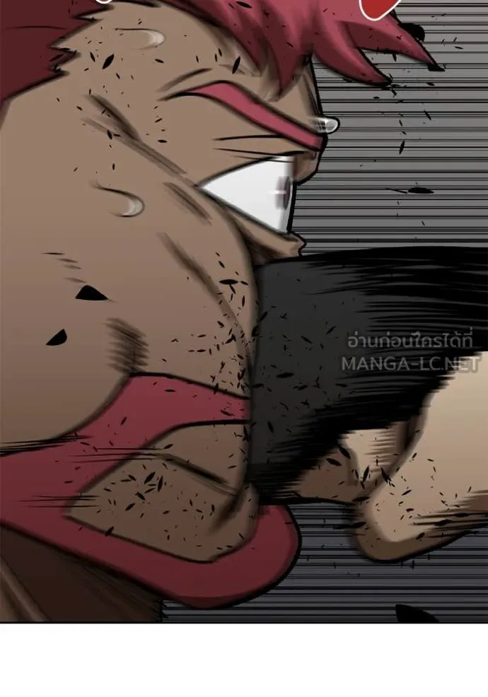 ราชาแห่งอ็อกทากอน ตอนที่ 170 รูปที่ 100