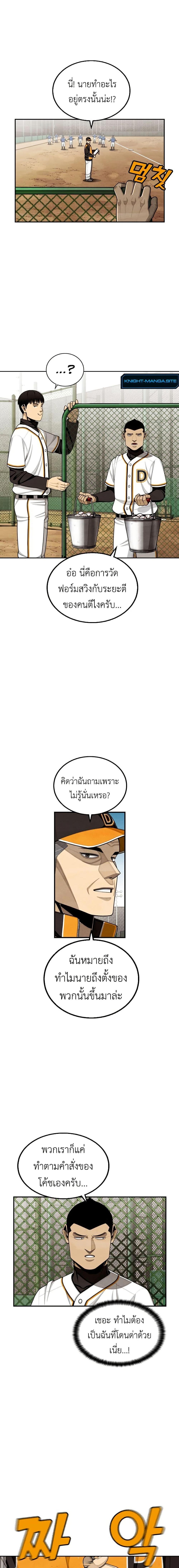 Manga-lc-com อ่านมังงะ อ่านการ์ตูน ออนไลน์ ฟรี Not Over ตอนที่ 1 2 3 4 5 6 7 8 9 10 11 12 13 14 ฟรี ไม่มีโฆษณา Manga-lc - อ่าน มังงะ อ่าน การ์ตูน ออนไลน์ อ่านมังงะ ฟรี