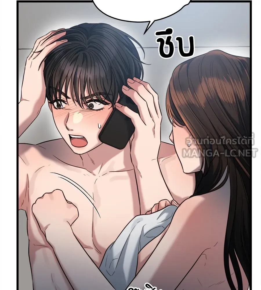 ปรารถนารักอันงดงาม ตอนที่ 39 รูปที่ 36